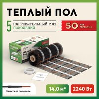 Русское тепло РТ-2240-14.00 2285221 Image #2