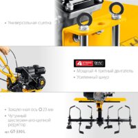 Steher GT-330 L Image #11