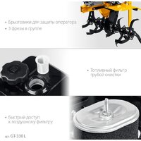 Steher GT-330 L Image #13