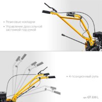 Steher GT-330 L Image #10