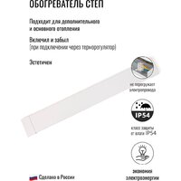 СТЕП ПН-200 Image #2