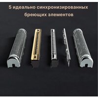 Braun Series 9 Pro+ 9675cc Image #3