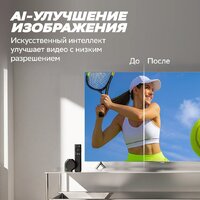 Sber SberBox Max Image #10