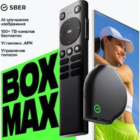 Sber SberBox Max Image #8