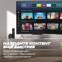 Sber SberBox Max Image #11