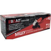 Brait BAG125BR Pro Image #8
