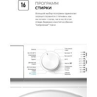 LEX LWM06010WIDsmall Image #5