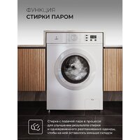 LEX LWM06010WIDsmall Image #4