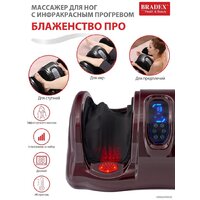 Bradex Блаженство Про KZ 0476 Image #10