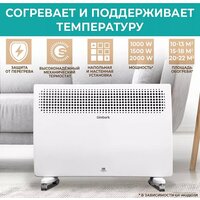 Timberk Varme T-EC1000-S2M Image #6