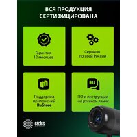 CACTUS CS-PRE.01B.WUXGA-A Image #21