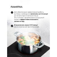 LEX Hyper 600 Inverter WH Image #9