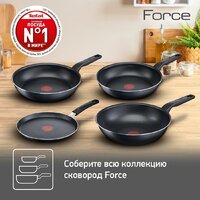 Tefal Force 4218022 Image #7