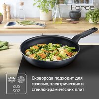 Tefal Force 4218022 Image #5