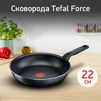 Tefal Force 4218022 Image #2