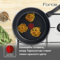 Tefal Force 4218022 Image #3