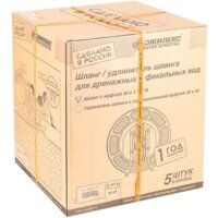 Джилекс Удав 1 1/2'' (40 мм, 20 м) Image #4