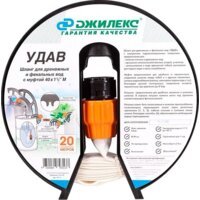 Джилекс Удав 1 1/2'' (40 мм, 20 м)