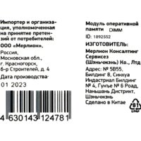 Digma 16ГБ DDR5 4800 МГц DGMAD54800016S Image #12