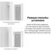 TP-Link Archer Air R5 Image #7