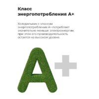 MAUNFELD MFF83WD Image #18