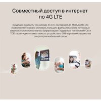 TP-Link TL-MR105 Image #10