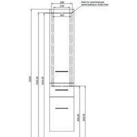 Aquanet Шкаф-пенал Порто 35 00195732 (белый) Image #12