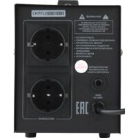 ЭРА СНПТ-1000-Ц Image #2