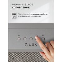 LEX Hyper 600 Inverter IX Image #3