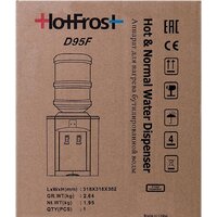 HotFrost D95F (белый) Image #9