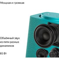 Яндекс Станция Макс (с хабом умного дома Zigbee, бирюзовый) Image #4