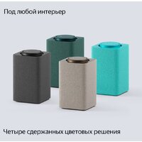Яндекс Станция Макс (с хабом умного дома Zigbee, бирюзовый) Image #14