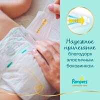 Pampers Premium Care 3 (148 шт) Image #5
