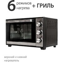 Pioneer MO5015G Black Image #4