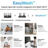 TP-Link Archer AX12 Image #7