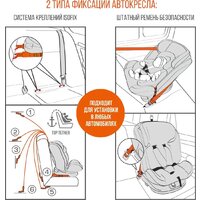 Zlatek Cruiser Isofix Lux KRES3951 (серый/черный) Image #15