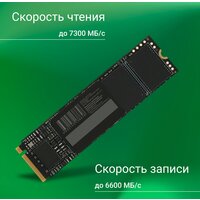 Digma Meta M6 2TB DGSM4002TM63T Image #4