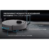 Polaris PVCRAC 7290 WIFI IQ Home (графит) Image #13