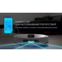 Polaris PVCRAC 7290 WIFI IQ Home (графит) Image #10