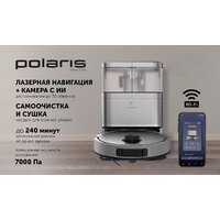 Polaris PVCRAC 7290 WIFI IQ Home (графит) Image #9