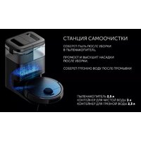 Polaris PVCRAC 7290 WIFI IQ Home (графит) Image #12