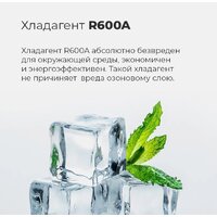 MAUNFELD MFF83GD Image #18