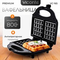 Viconte VC-165