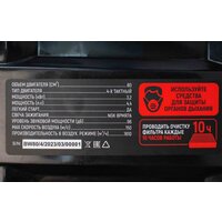 Verton BW-4/80 Image #38