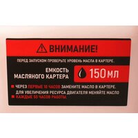 Verton BW-4/80 Image #37