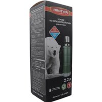 Арктика 106-2200P Green Image #4