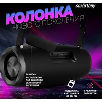 SmartBuy Boom JR SBS-5440 Image #9