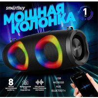 SmartBuy Boom JR SBS-5440 Image #8