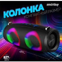 SmartBuy Boom JR SBS-5440 Image #7