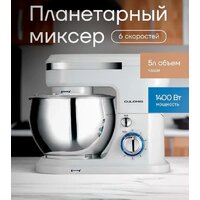 Oulemei OLM-HMY006 (белый)